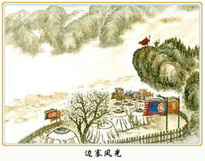 描寫邊塞風(fēng)光的詩句古詩詞,描寫愛情的詩句古詩詞,描寫深秋的詩句古詩詞