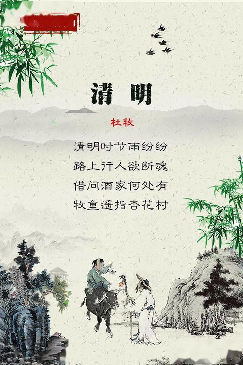 親人珍惜時(shí)間的詩句古詩詞