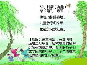 小學(xué)有關(guān)月的詩(shī)句古詩(shī)詞