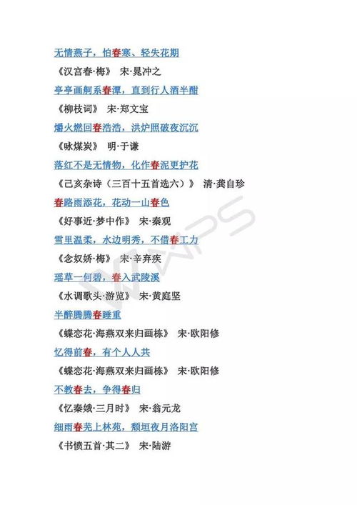 古詩詞中含月字的詩句大全