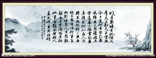 北方雪南方春古詩(shī)句