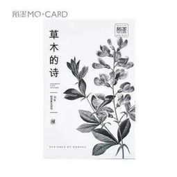 關(guān)于草木植物的詩句古詩