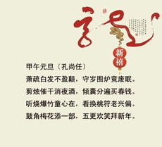 有關(guān)于過(guò)的詩(shī)句