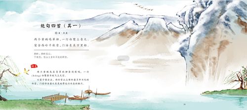 關(guān)于風(fēng)的成語及詩句古詩