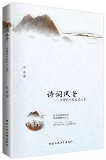 關(guān)于芳華的詩句語句