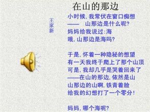 寫一句關(guān)于海的古詩句