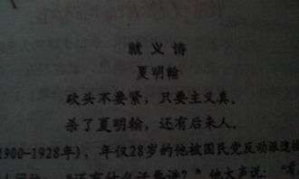 形容意義重大的古詩(shī)句