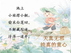 詩句,學生干部,鼓勵