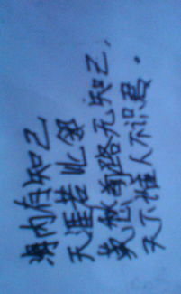 老師寄語古詩句