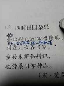 有內(nèi)涵文采的古詩(shī)句