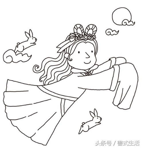 嫦娥,詩(shī)句,簡(jiǎn)筆畫(huà)