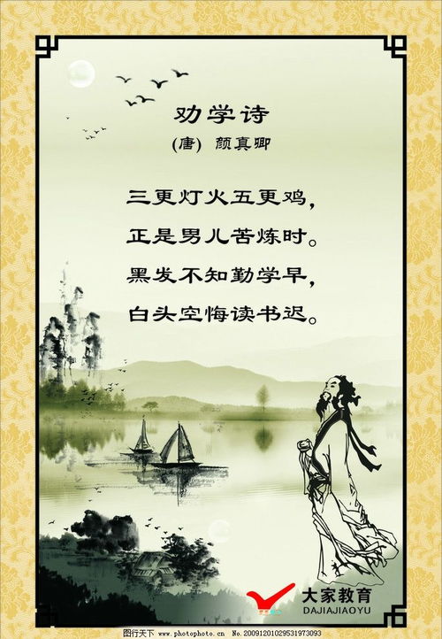 描寫流水的詩句古詩