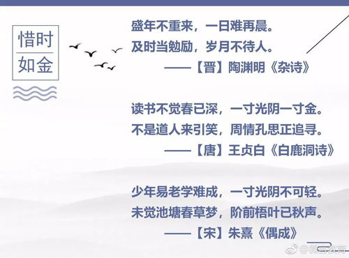 詩句,表揚,勤奮,學生