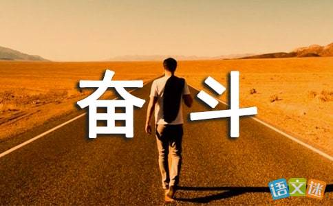 使人,詩(shī)句,貧困,奮斗