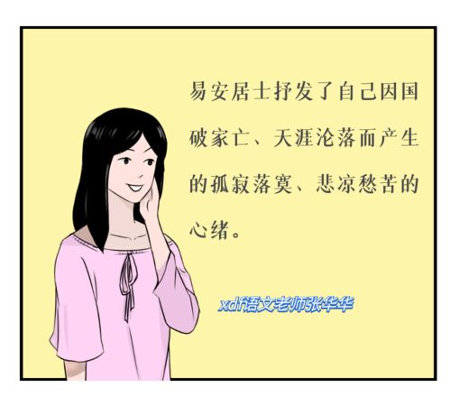 外國(guó)人喜歡的中國(guó)古詩(shī)句
