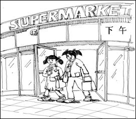 詩句,自我,調(diào)整