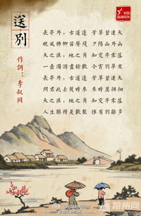 關于隨州的詩句