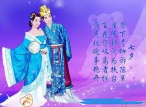 贊美七夕的詩(shī)句古詩(shī),七夕的詩(shī)句古詩(shī),描寫(xiě)七夕的詩(shī)句古詩(shī)