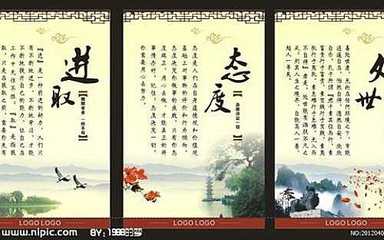 警句,詩(shī)句,名言,讀書