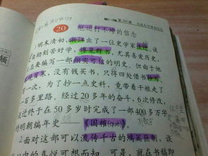 勤奮治學(xué)古詩句