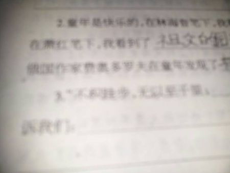 兩句反映兒童生活的古詩句