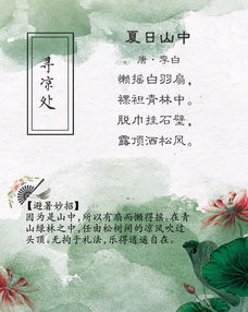 關于場所的詩句