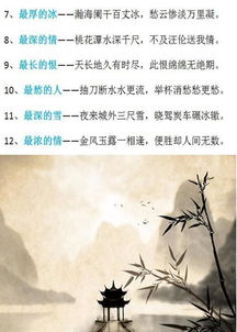 描寫(xiě)祖國(guó)山河的古詩(shī)句,贊美祖國(guó)山河的古詩(shī)句,描寫(xiě)祖國(guó)山河的古詩(shī)句有哪些