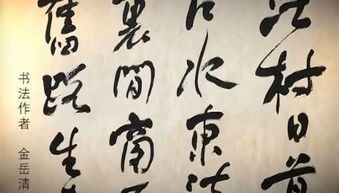 古詩秋江日暮詩句意思