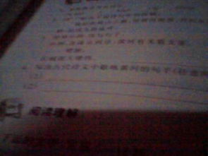 關(guān)于歌詠黃河的詩句