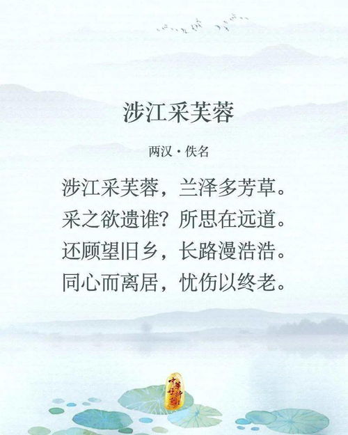 古詩(shī)里有游子的詩(shī)句是什么