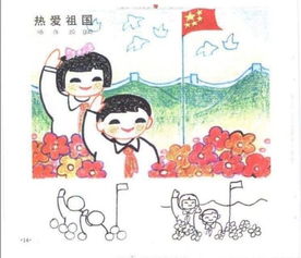 關(guān)于二級(jí)的贊美祖國(guó)的詩(shī)句