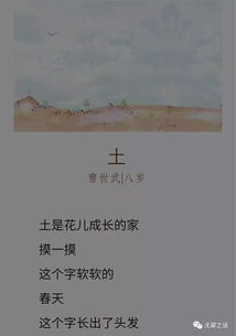 關(guān)于家人重要的詩句