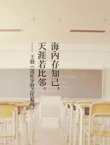 古詩(shī)詞,詩(shī)句,離別,成長(zhǎng)