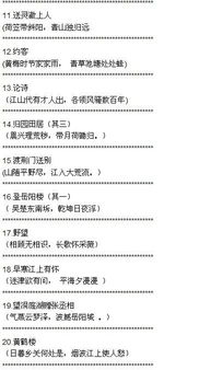 寫合作重要的古詩(shī)句