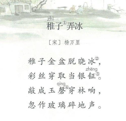 有關于錯誤的詩句