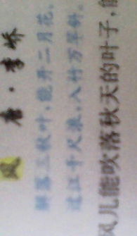 關(guān)于零的數(shù)學(xué)詩句