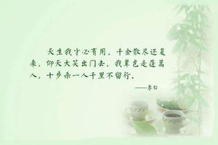 關(guān)于立志高遠(yuǎn)的名言和詩(shī)句,立志當(dāng)高遠(yuǎn)的詩(shī)句,形容立志高遠(yuǎn)的詩(shī)句