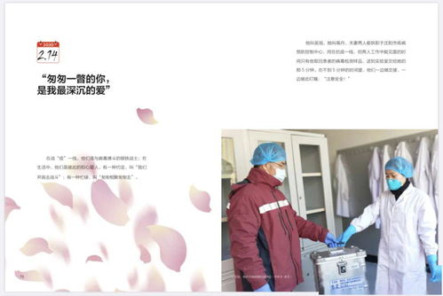 關(guān)于愛(ài)的詩(shī)句親情友情等