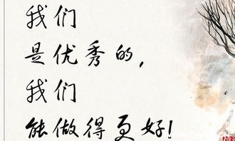 關(guān)于有理想信念的詩(shī)句