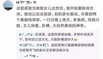 父母教育的古詩句