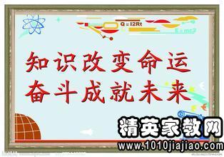 詩句,挫折,成功