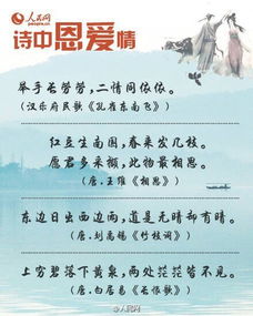 中國古詩詞中重視人才的詩句6