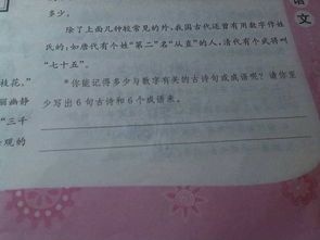 有關(guān)時(shí)間的成語和古詩句