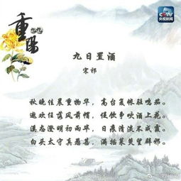 古詩詞,鴻雁,詩句