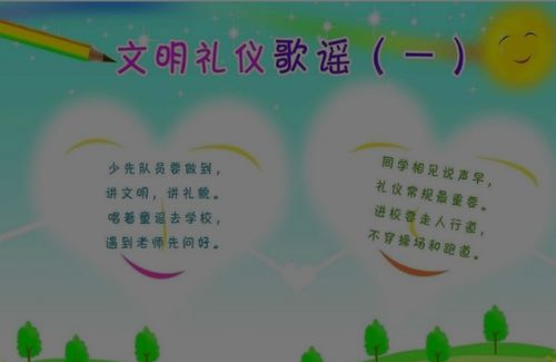 關(guān)于創(chuàng)文明城市的詩句