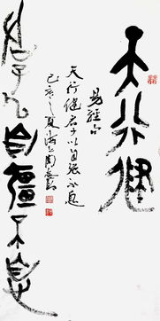 關(guān)于君子自強(qiáng)不息的古詩(shī)句,君子自強(qiáng)不息的古詩(shī),君子以自強(qiáng)不息的古詩(shī)詞句