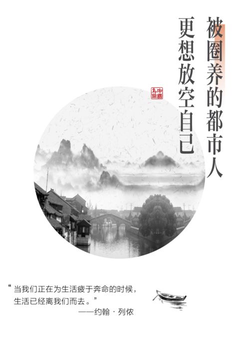 關(guān)于不談圖安逸的詩(shī)句
