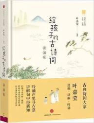 古詩(shī)詞中出現(xiàn)驪歌的詩(shī)句