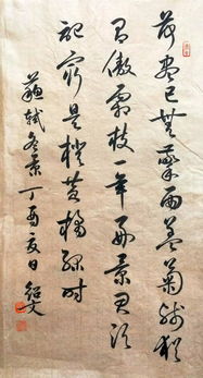 關于冬景的古詩句