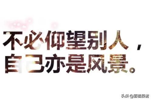 詩句,珍惜,生活